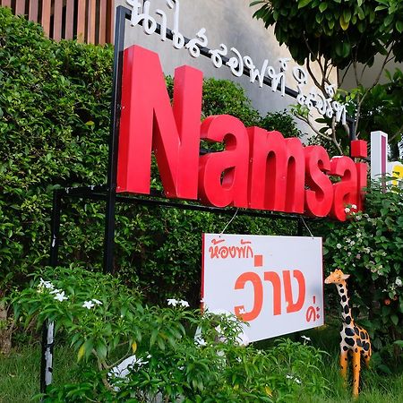 Nam Sai Loft Resort チャオラオビーチ エクステリア 写真