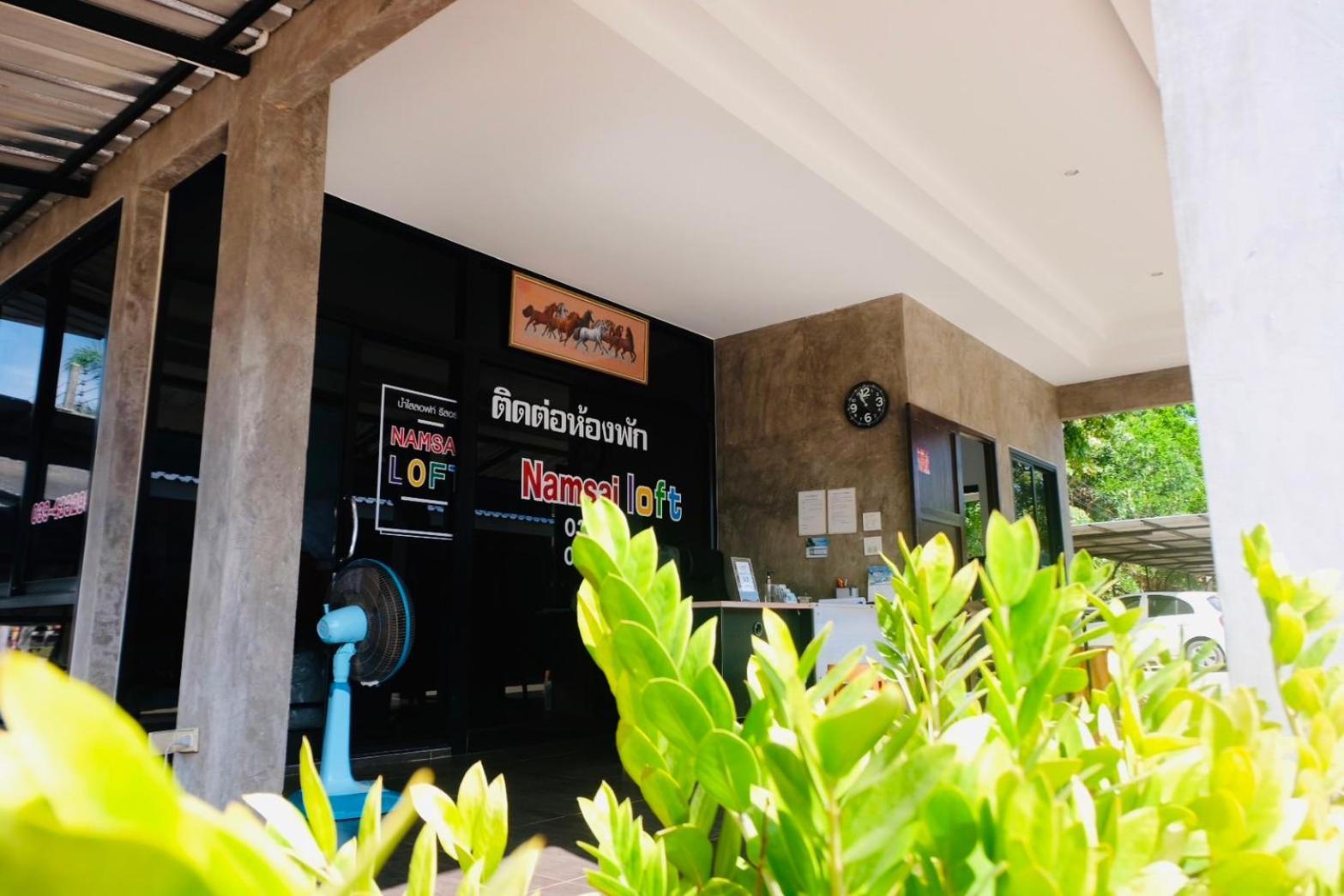 Nam Sai Loft Resort チャオラオビーチ エクステリア 写真