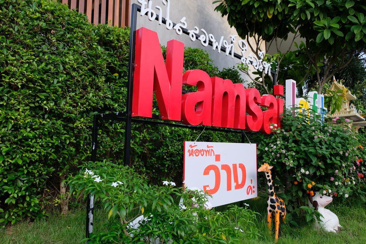 Nam Sai Loft Resort チャオラオビーチ エクステリア 写真